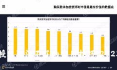 解决TP钱包授权取消不了的实用技巧：2023年绝佳