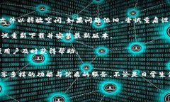    2023年TP官网app下载：获取最新版本的7个简单步