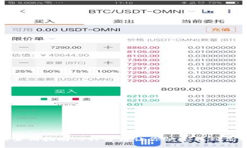 TP钱包地址查询指南：5种方法让你快速找到你的钱包地址