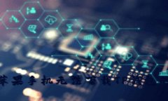2023年解决苹果手机无法下载TP钱包的5大实用方法