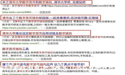 2023年最全指南：如何通过TP钱包轻松购买PIG币？