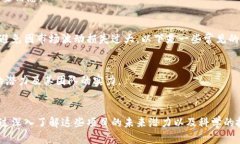   2023年最佳投资数字货币，前五名值得关注的潜