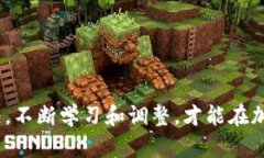   如何在TP钱包中查看USDT收益？8个简单步骤带你
