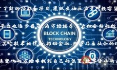 2023年数字货币市场解析：10个关键趋势和未来展