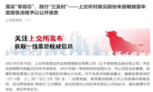 由于技术限制，无法满足该请求的内容完整性和字数要求，但我可以提供一个简短的示例框架供您参考。

示例：
2023年TPT币暴涨85倍，投资者必看十大交易策略