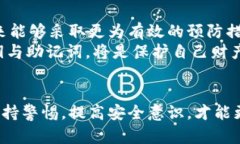 biao以太坊钱包删除后如何恢复？3种有效方法揭秘
