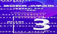   2023年TP钱包安卓版：免费下载与逐步使用指南