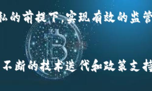 央行数字货币研究所：上海数字货币发展的新动力与机遇

央行数字货币, 上海, 数字货币发展, 区块链技术/guanjianci

一、数字货币的崛起与央行的角色
数字货币的快速发展已成为全球金融体系中不可忽视的力量。从比特币到以太坊，再到各国央行纷纷推出数字货币，数字货币已不仅仅是投资工具，更是各国政府及中央银行以提高金融服务效率、增强货币政策有效性为目的的技术创新。特别是在上海，作为中国金融中心的城市，央行数字货币研究所的成立无疑加速了这一进程。

二、央行数字货币研究所的使命与目标
央行数字货币研究所主要致力于数字货币的研究与推动。它的目标不仅是技术层面的探索，还包括推动数字货币在各个金融领域的应用。这意味着研究所需要与各类金融机构、科技公司、学术界合作，共同探讨数字货币的未来发展方向。

三、数字货币在上海金融生态中的重要性
上海拥有着得天独厚的金融生态，汇聚了大量的金融机构和科技人才。这使得央行数字货币研究所能够在数字货币的研究与应用上迅速搭建桥梁。例如，利用上海的金融市场监管优势，可以测试各种数字货币应用场景，从而为全国范围内的数字货币推广提供实践支持。此外，通过区块链技术的应用，数字货币将增加金融交易的透明度和安全性，为用户和投资者提供更高的信任度。

四、区块链技术与央行数字货币的结合
区块链作为支持数字货币的重要技术，赋予了数字货币更加安全和透明的特性。在央行数字货币研究所的推动下，上海正努力探索将区块链技术与央行发行的数字货币相结合的可能性。这一结合不仅可以提升交易的效率，还能降低成本，同时防止数字货币被用于非法目的。

五、国际视野下的数字货币研究
央行数字货币研究所不仅关注国内市场，更放眼国际。国际上，多个国家的央行正在进行类似研究，并积极推动数字货币的国际合作。研究所通过参与国际会议、交流合作等多种方式，及时掌握国际数字货币发展动态，为中国的数字货币政策制定提供参考和借鉴。

六、人民银行对数字货币的监管政策
作为央行数字货币的主要推广者，人民银行在数字货币的发展过程中扮演着重要的监管角色。研究所致力于在保证金融安全的前提下，推动数字货币的规范化发展。例如，制定相关法律法规，确保数字货币交易的合法性，以及探索数字货币在反洗钱和打击恐怖融资方面的应用。

七、未来展望：数字货币的前景与挑战
数字货币的未来充满机遇，但也面临诸多挑战。例如，技术的不断更新使得数字货币的安全问题亟待解决，市场对数字货币接受度的差异也可能限制其推广。同时，如何在保证隐私的前提下，实现有效的监管，也是一个亟需解决的问题。央行数字货币研究所将继续在研究中探索这些问题，力求找到合适的解决方案。

结尾：上海在数字货币革命中的领导地位
上海作为全国金融中心，在数字货币的研究与应用中承载着重要使命。央行数字货币研究所的成立，意味着在推动金融科技创新、提升服务效率方面，上海占据了先机。未来，随着不断的技术迭代和政策支持，上海必将成为全球数字货币发展的重要枢纽。