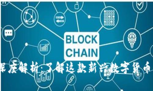 2023年EPS币深度解析：了解这款新兴数字货币的5大投资机会