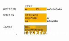 2023年EPS币深度解析：了解这款新兴数字货币的