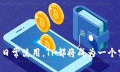 jiaotieTP软件下载教程：2023年最新方法曝光！/ji