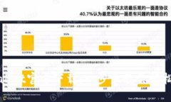 2023年TPwallet官方下载：一步步教你轻松获取官方