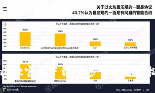 2023年TPwallet官方下载：一步步教你轻松获取官方版！
