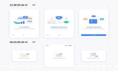 2023年TP钱包APP中国版下载指南：让你的数字资产
