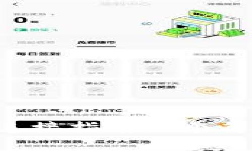2023年TP钱包连接指南：3个简单步骤轻松上手