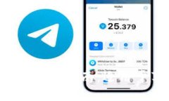 2023年最新TPWallet钱包下载指南：适用于苹果设备