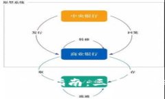 2023年度TP钱包交易所下载指南：三大步骤轻松拥