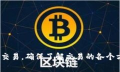  TP钱包的币销售指南：5种实用方法带你轻松出手