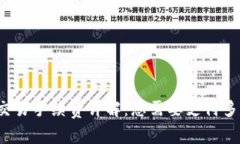 TP钱包交易手续费详解：您需要支付多少费用？
