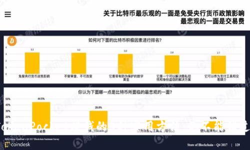 TokenPocket赚钱的5种实用方法，你不能错过！