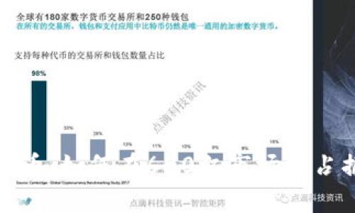 华为数字货币：如何在600亿市场中占据一席之地