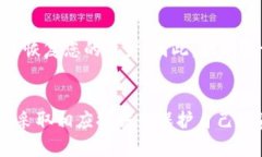    TP钱包明文私钥解析：5个关键要点助你理解资