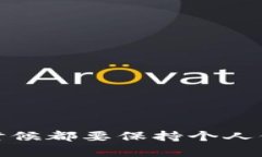   电脑上登录TP钱包的详细步骤和技巧：轻松管理