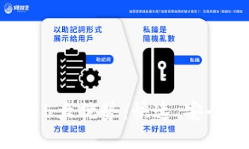2023年数字货币转账的5大优势：快速、安全、低成本、全球范围覆盖