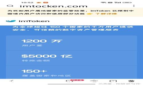 2023年数字货币顶层设计：10个关键趋势及其对未来金融的影响