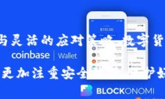    TokenPocket用户必看：2023年安全事件解析及防盗