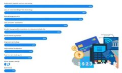 TP钱包中流动资金管理与查询：2023年的完整指南