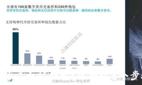   
如何安全备份你的以太坊钱包？掌握这5个步骤确保资产安全