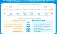 2023年：印度如何使用TP钱包的实用指南