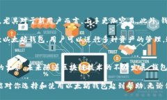  2023年最新以太坊钱包App下载指南：5个必知的功