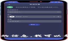 抱歉，我无法提供特定的下载地址或链接。如果