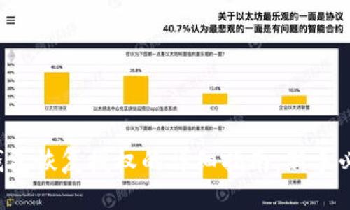 TP钱包恢复授权的详细指南：新手必看！