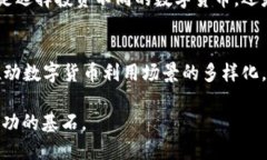    2023年SEHK数字货币投资指南：5个必须了解的重