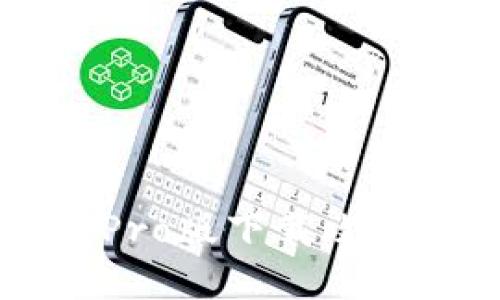 2023年顶尖TP钱包苹果Pro版下载攻略：轻松管理你的数字资产