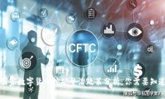 2023年8大国家数字货币挖矿整治政策分析：你需要