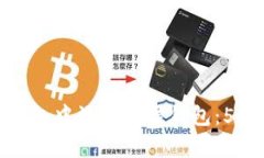 如何在TP钱包中添加底层钱包：5个简单步骤