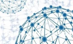tp钱包代币收录时间解析：需要多久才能完成？