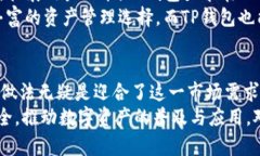    TP钱包不支持第三方？了解这5个关键问题！