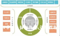 如何将MASS币提币到TP钱包：详细指南与步骤分析