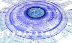 2023年中国数字货币试点省份全揭秘：近10个省市
