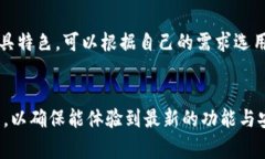 解决以太坊钱包经常闪退的5个有效方法/以太坊