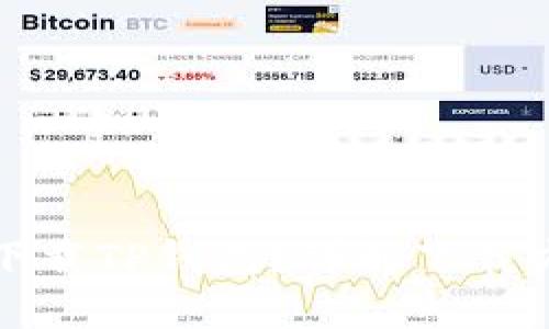 苹果手机能否下载TP钱包？详解下载方式与使用体验