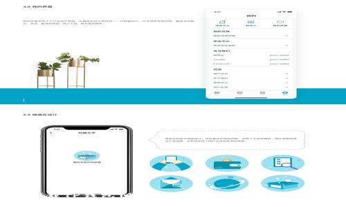 如何下载TP钱包旧版：一步一步教你获取老版本