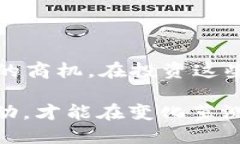   2023年数字货币相关政务概念股票10大投资机会分