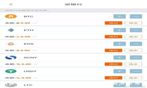 币安智能链如何创建TP钱包：完整指南与实用技巧