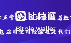   解决 TP 钱包打不开的 7 种常见方法，你不可错